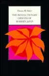 The Revolutionary Origins of Modern Japan