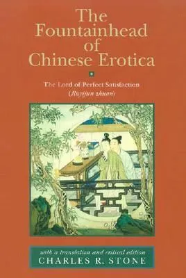 Fountainhead of Chinese Erotica
