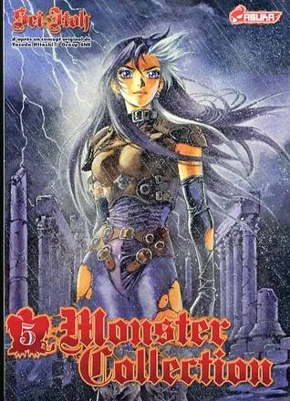 Monster Collection: Volume 5