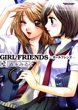 Girl Friends [???????], Volume 2