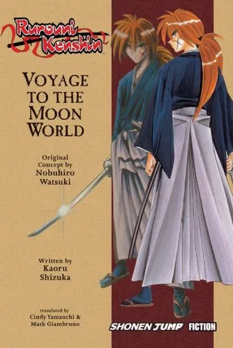 Rurouni Kenshin, Volume 1 (Voyage to the Moon World - Novel)