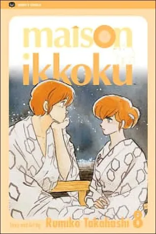 Maison Ikkoku, Volume 8