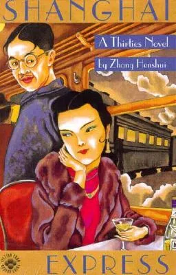 Shanghai Express (Fiction from Modern China)