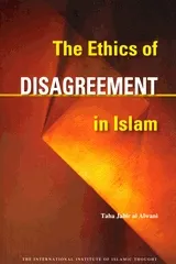 The Ethics of Disagreement in Islam (Issues in Islamic Thought #5)