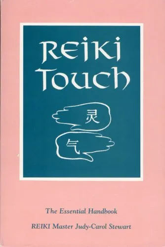 Reiki Touch: The Essential Handbook