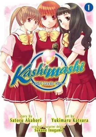 Kashimashi Vol 1